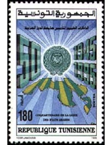 Tunisie N° 1244 N**