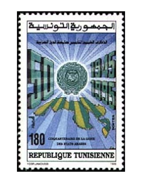Tunisie N° 1244 N**