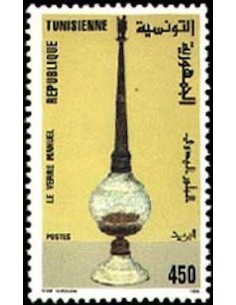 Tunisie N° 1245 N**