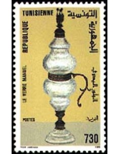 Tunisie N° 1246 N**
