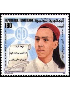 Tunisie N° 1247 N**