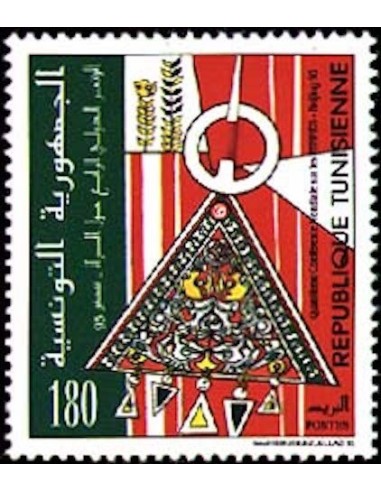 Tunisie N° 1248 N**