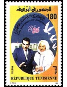 Tunisie N° 1251 N**