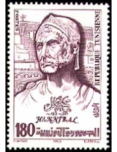 Tunisie N° 1254 N**