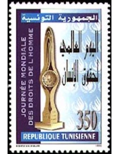 Tunisie N° 1255 N**