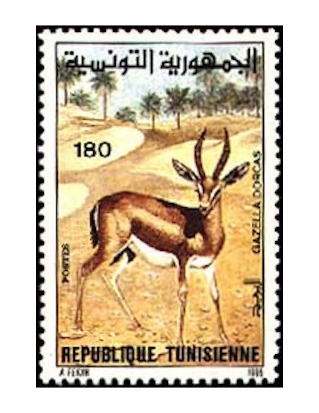 Tunisie N° 1258 N**