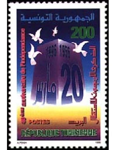Tunisie N° 1263 N**