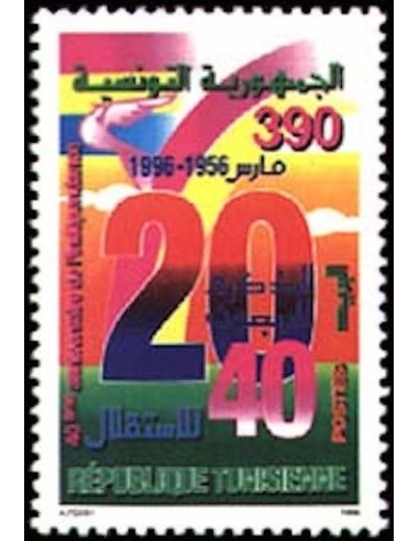 Tunisie N° 1264 N**
