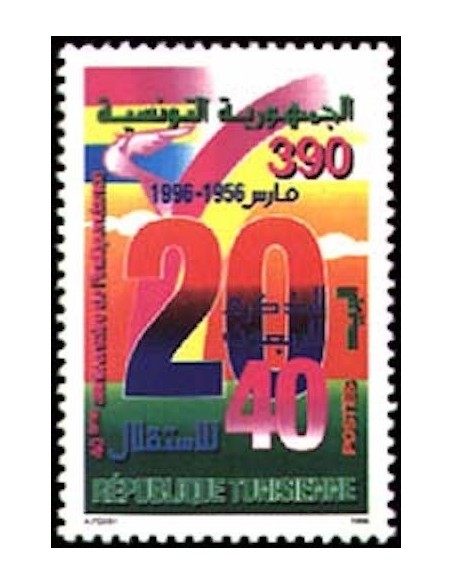 Tunisie N° 1264 N**