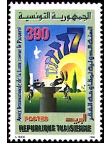 Tunisie N° 1278 N**