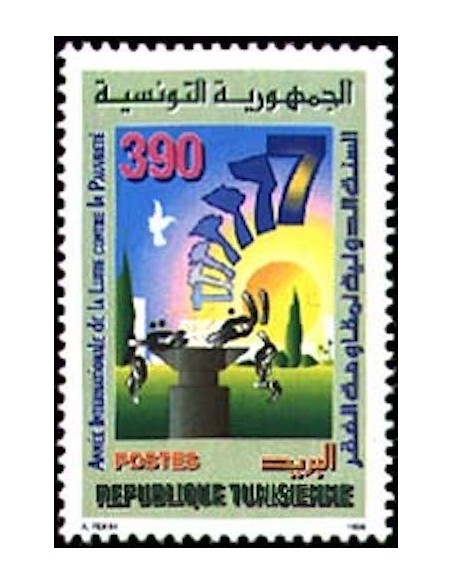 Tunisie N° 1278 N**