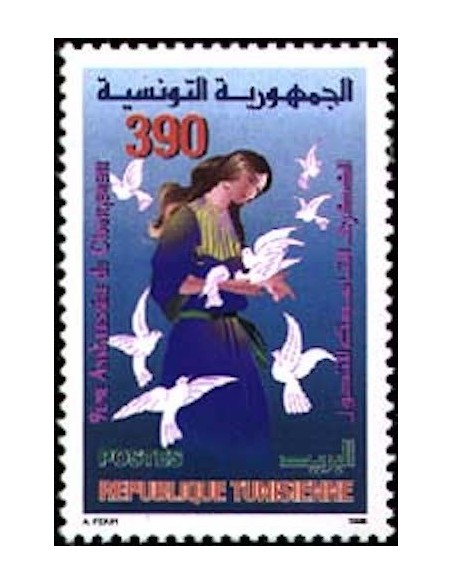 Tunisie N° 1280 N**