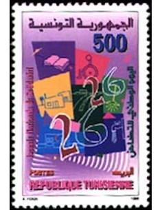 Tunisie N° 1284 N**