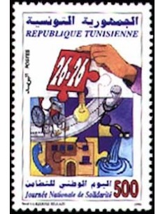 Tunisie N° 1285 N**