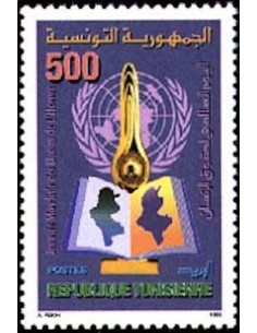Tunisie N° 1286 N**