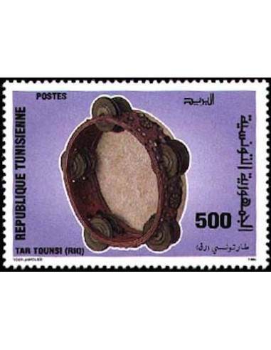 Tunisie N° 1291 N**
