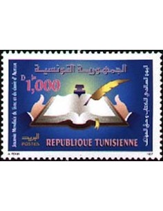 Tunisie N° 1292 N**