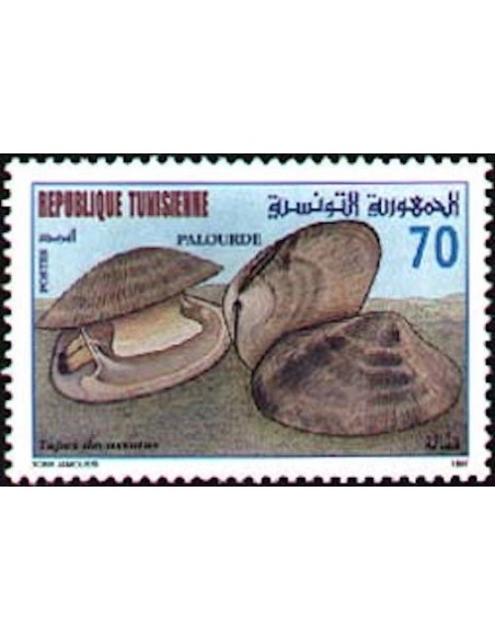 Tunisie N° 1294 N**