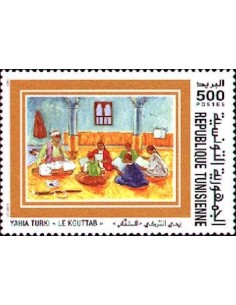 Tunisie N° 1312 N**