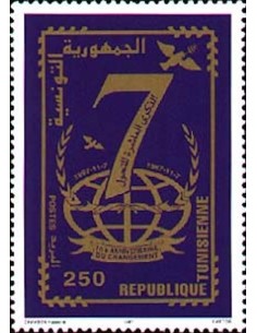 Tunisie N° 1314 N**