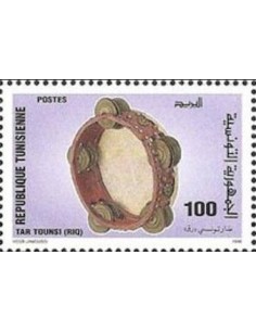 Tunisie N° 1319 N**