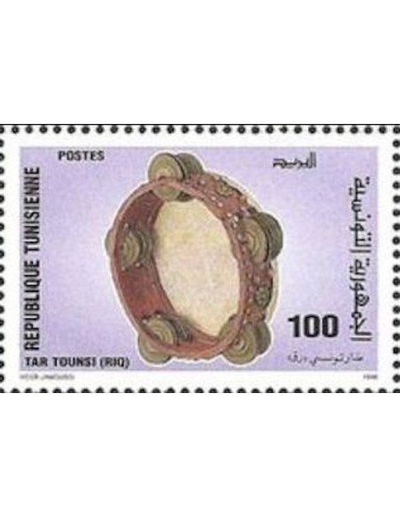 Tunisie N° 1319 N**