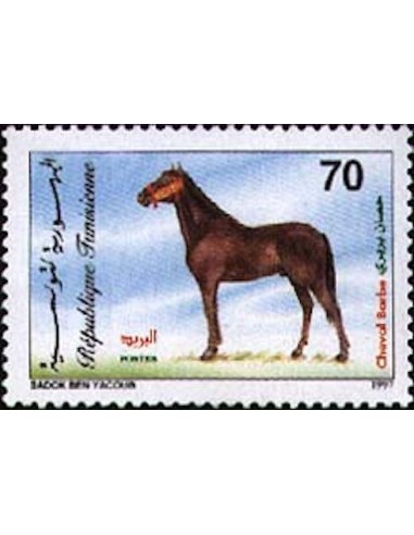 Tunisie N° 1323 N**