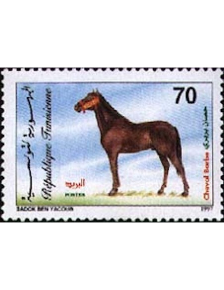 Tunisie N° 1323 N**