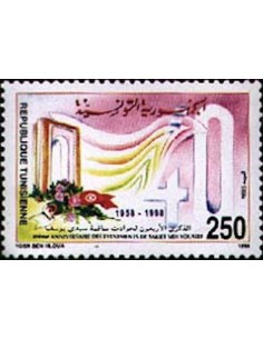 Tunisie N° 1326 N**