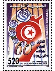 Tunisie N° 1329 N**