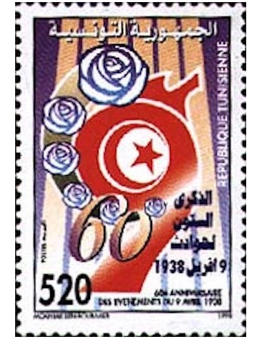 Tunisie N° 1329 N**
