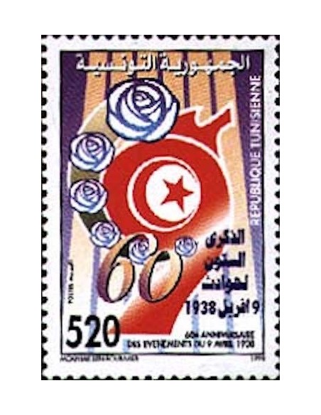 Tunisie N° 1329 N**