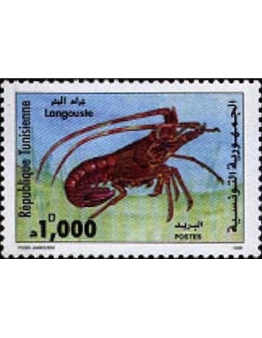 Tunisie N° 1336 N**