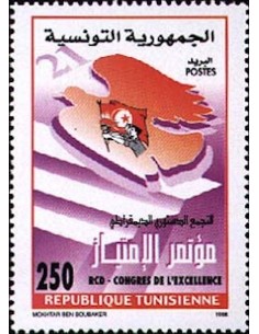 Tunisie N° 1338 N**