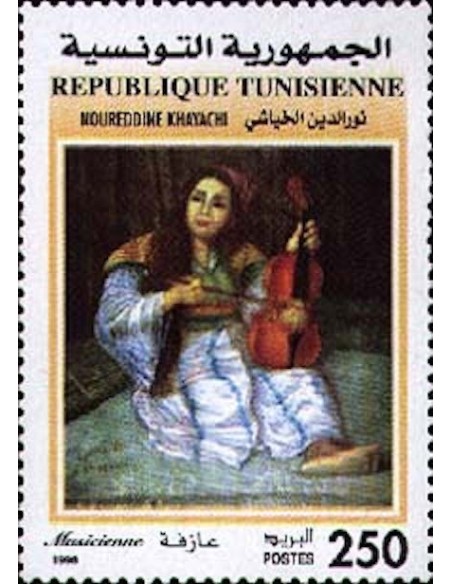 Tunisie N° 1340 N**