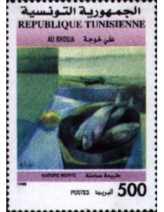 Tunisie N° 1342 N**