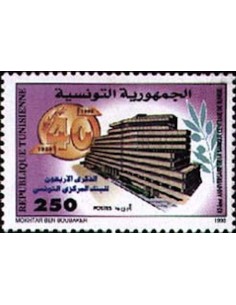 Tunisie N° 1343 N**