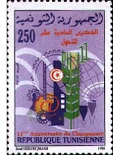 Tunisie N° 1344 N**