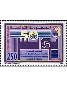 Tunisie N° 1345 N**