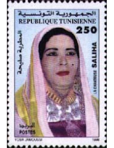 Tunisie N° 1347 N**