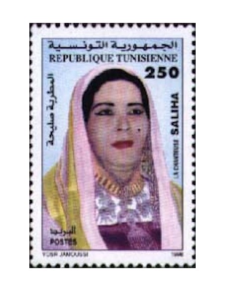 Tunisie N° 1347 N**