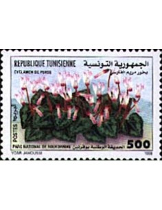 Tunisie N° 1353 N**