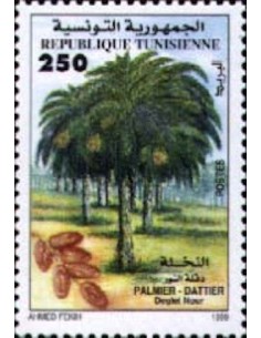 Tunisie N° 1355 N**