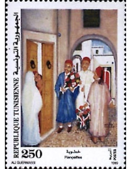 Tunisie N° 1361 N**