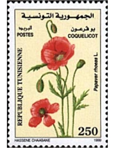 Tunisie N° 1367 N**