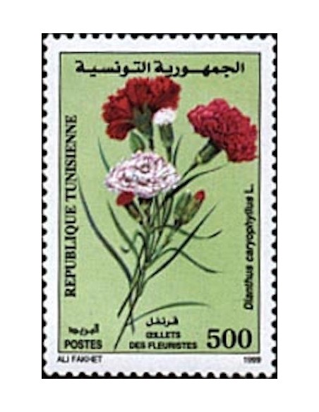 Tunisie N° 1368 N**