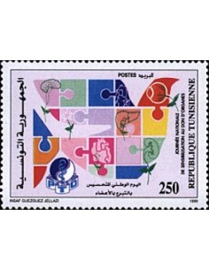 Tunisie N° 1372 N**