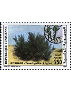 Tunisie N° 1375 N**