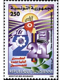 Tunisie N° 1377 N**