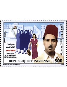 Tunisie N° 1378 N**